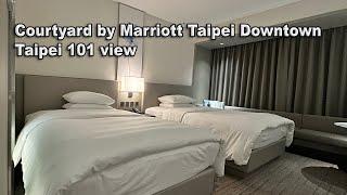 Courtyard by Marriott Taipei Downtown Taipei 101 view 台北國泰萬怡酒店