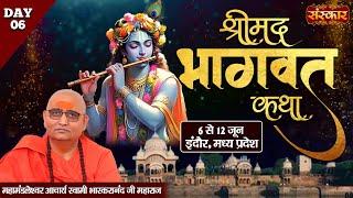 LIVE : Shrimad Bhagwat Katha By Bhaskaranand Ji Maharaj - 11 June | Indore, Madhya Pradesh | Day 06
