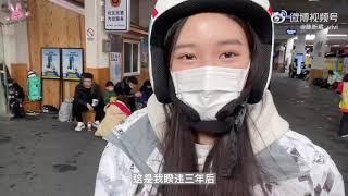 [ENG SUB] Chen Hsinwei Vlog #8: Ski trip 