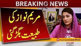 Maryam Nawaz Will Go To London For Treatment | Pakistan News | Breaking News