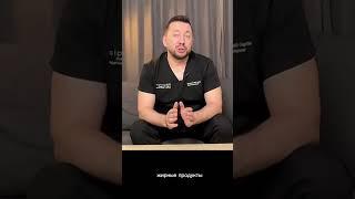 Какие продукты вызывают изжогу? #изжога