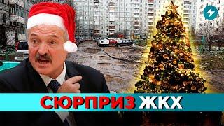 Смотрите! Грандиозный распил бюджета в Витебске! Это не покажут пропагандисты // Новости регионов