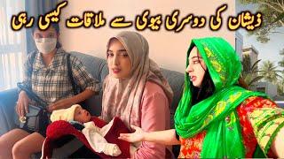 2nd Wife Say Mulaqat Ho gi Zeshan Ki Sali bhi Milny ai Mintoo Family in Indonesia