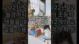 #최근판결 #형사전문변호사 #엘리트변호사 #shorts