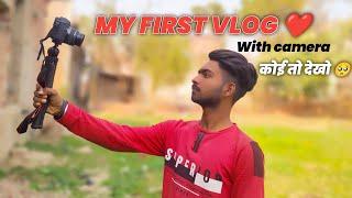 My first youtube video  | Introduction video | #techpad #firstvlog