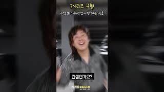 한국인 84%가 공감하는 자동차 오너별 특징 ㅋㅋㅋ