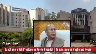 La ïoh mih u Bah Prestone na Apollo Hospital || Yn sah shwa ha Meghalaya House