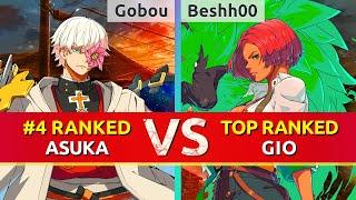 GGST ▰ Gobou (#4 Ranked Asuka) vs Beshh00 (TOP Ranked Giovanna). High Level Gameplay