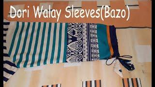 Dori Walay Sleeves(Bazo) | Beautiful & Stylish Kameez-Shirt Sleeves Design