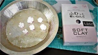 Craft Time: Sculpting With Daiso Soft Clay (Demo/Review)