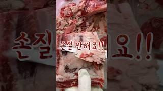 갈비탕 전문점도 이렇게 깔끔하지 않아요!! 담백한 육수 비법은 바로~ 이겁니다 #갈비탕맛집