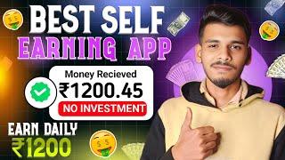  2025 BEST EARNING APP || EARN DAILY FREE PAYTM CASH WITHOUT INVESTMENT || EARN MONEY ONLINE