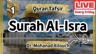 EP. 1 Tafsir Surah Al-Isra | Shaykh Dr. Mohanad Allouch