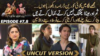 Parwarish - Samar Jaffary And Aina Asif Superb Acting ,, Shocking Scenes | Drama Review
