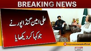 Breaking News | CM KP Gandapur meeting Afghan Consul General In Peshawar | Express News