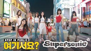 [여기서요?] 프로미스나인 fromis_9 - Supersonic | 커버댄스 Dance Cover @홍대