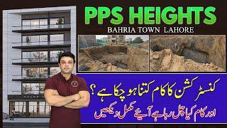 PPS Height Bahria Town Lahore Construction Update December 2024 Live Site Visit | Construction Tips