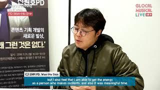 [글로컬 시즌3] 오픈특강 - 신원호PD(EN)