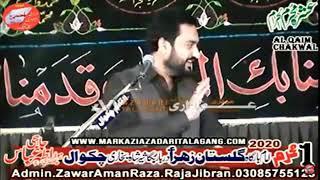 Zakir Waseem Abbas Baloch Majlis 1st Muharram 2020 Chakwal