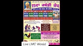 Live Kabaddi Tournament Mal Pur Arkan ( Nawanshahr ) 8.3.2025