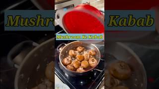 Pehli Baar Banaya Mushroom Se Kabab  #shorts #mushroom #recipe #food #makingfood #america