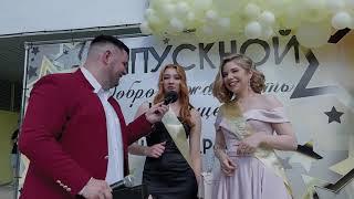 ВИДЕО СЪЁМКА ВЫПУСКНОГО В РЕЧИЦЕ #речица #выпускной #выпускники #школа #гомель