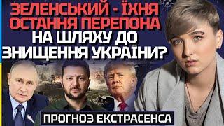 ДОГРАЛИСЯ! МИ НЕ ОТРИМАЄМО ТЕ, НА ЩО РОЗРАХОВУВАЛИ ЩО МАЄ СТАТИСЯ, ЩОБ ВІЙНА ЗАКІНЧИЛАСЬ!   СЕЙРАШ