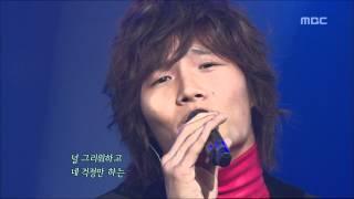 Kim Jong-guk - A man, 김종국 - 한 남자, For You 20051117