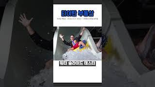 연봉높은 이색직업 [TOP 8]