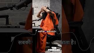 Ramdev Baba Initial Struggling Story| Yoga | Life Lesson | Patanjali | The Poddars