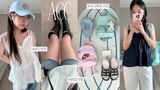 ACC HAUL 예쁘고 핫한,, 봄여름 패션잡화템 13가지 (헌터레인부츠,미닛뮤트백팩,샤넬똑딱이,드파운드,우드키링,실버주얼리) | jianssi