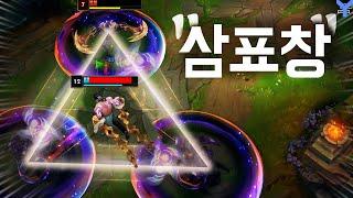 "우리가 바로 제드다" 천상계 헬퍼의심 장면 모음.zip | 시네마틱 매드무비