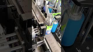 MPC-DWZ Automatic orientation labeling machine for round bottle