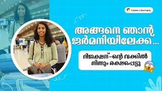 Kerala to Germany: Success Story of Libina mathew |Best German Consultancy in Kerala| Career@Germany