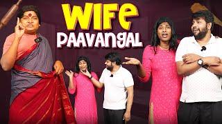 Wife Paavangal | Parithabangal