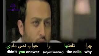 Speak Persian with Movies | Asking Questions- Where were you?