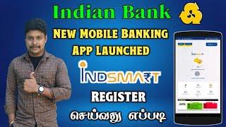 Indian Bank New Mobile Banking App Launch | Indian Bank Mobile Banking Activate Tamil | Star Online