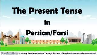 Lesson 18 - The Present Tense in Persian/Farsi