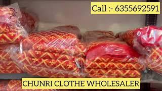 चुनरी और लड्डू गोपालजी की पोशाक बनाने के लिए फैब्रिक | Wholesaler of Fabric in Ahmedabad|#crowdniks