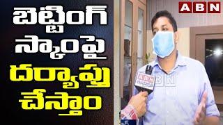 Face To Face With CCS DCP Avinash Mohanty Over Betting Scams In Hyderabad | Abn Telugu