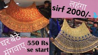Designer Lehenga in CHANDNI CHOWK / Sabyasachi, Manish Malhotra replica / Designer Bridal collection