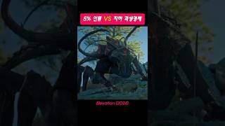 지하 괴생명체 제거용 탄환! #영화명장면 #movie