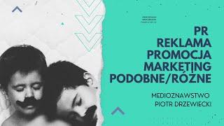 PR a reklama, promocja i marketing – podobieństwa i różnice