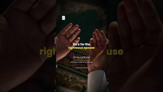 Dua for marriage | Dua for righteous spouse