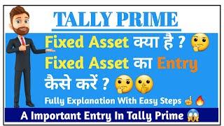 Fixed Assets Purchase In Tally Prime | Fixed Asset Entry With GST In Tally Prime