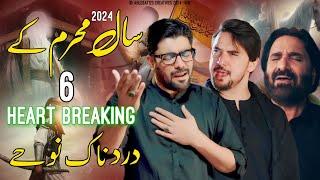 Top 6 Most Heartbreaking Nohay Of Muharram 2024 | Nadeem Sarwar | Mir Hasan Mir | Noha 2024