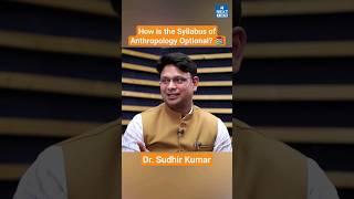 UPSC Anthropology Syllabus | Sudhir Kumar Sir I NEXT IAS #upsc #ias