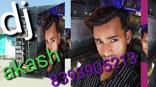 Coca-Cola layo dj akash basu 8393905213