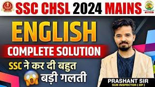 SSC CHSL 2024 Mains  | English Complete Solution by Prashant Sir  | Answer Key Analysis & Errors