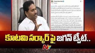 YS Jagan Tweet On NDA Govt Over Schemes in AP | Ntv